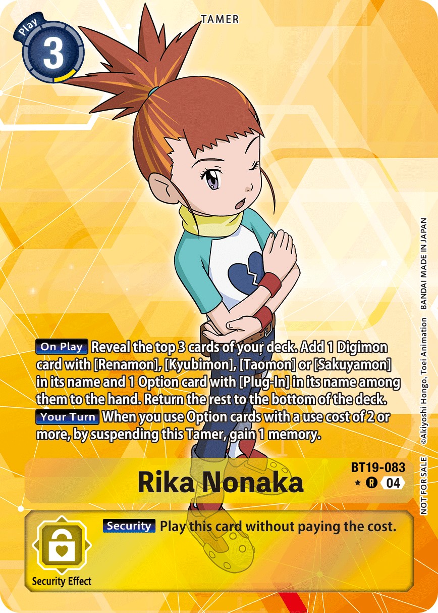 Rika Nonaka - Image 1