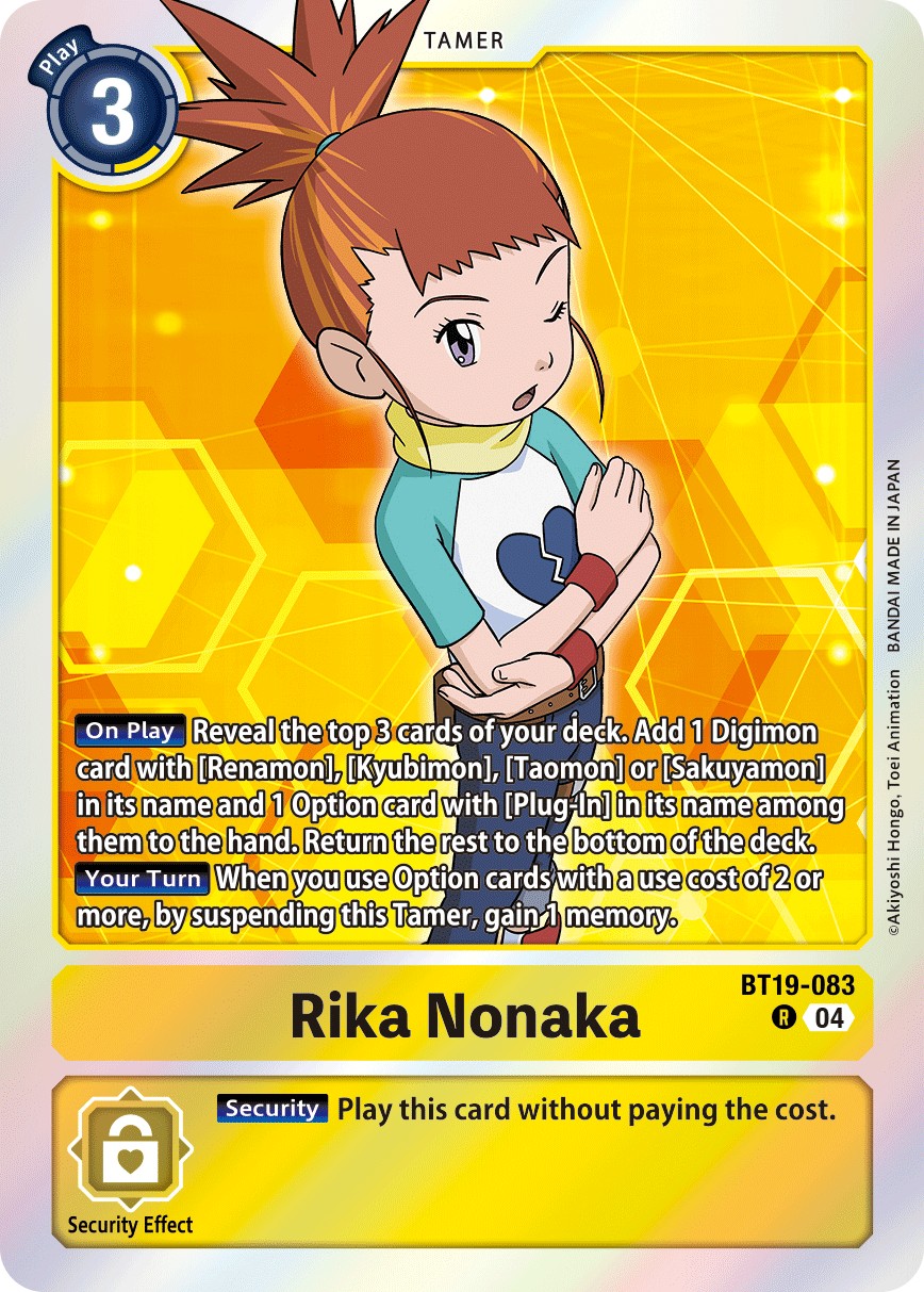 Rika Nonaka - Image 1