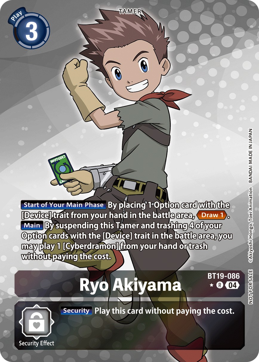 Ryo Akiyama - Image 1