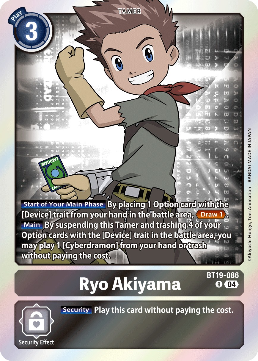 Ryo Akiyama - Image 1