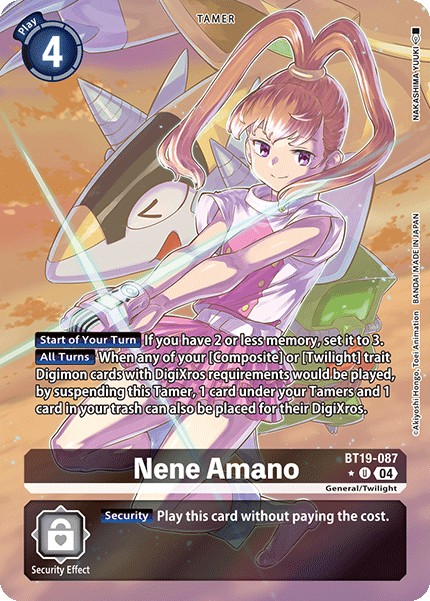 Nene Amano - Image 1