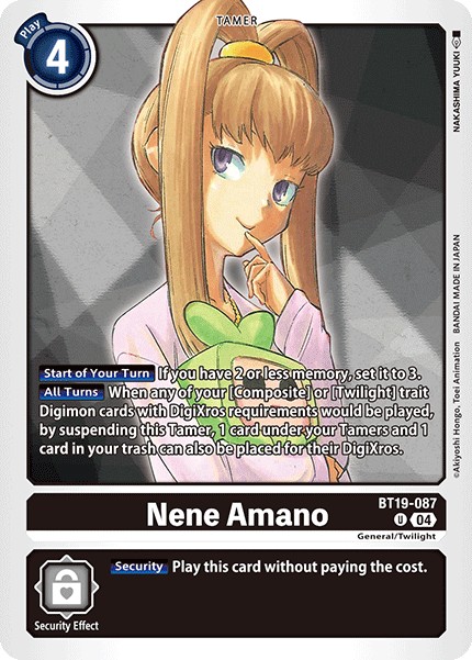 Nene Amano - Image 1