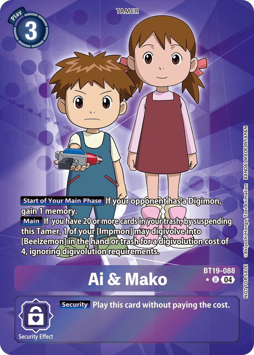 Ai & Mako - Image 1