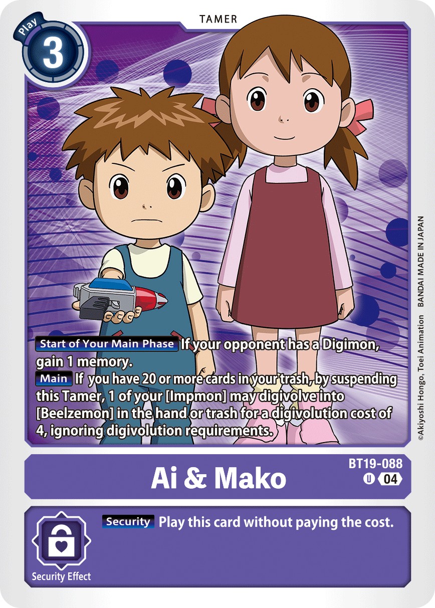 Ai & Mako - Image 1