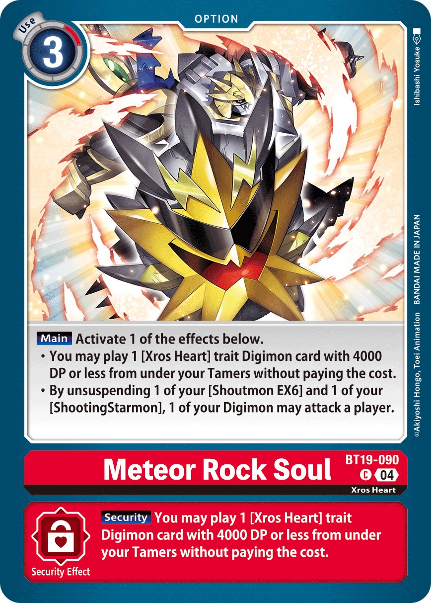 Meteor Rock Soul - Image 1