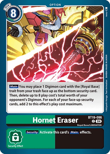 Hornet Eraser - Image 1