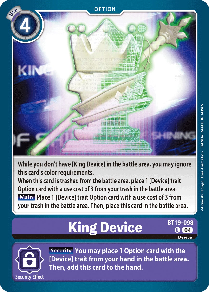 King Device - Image 1