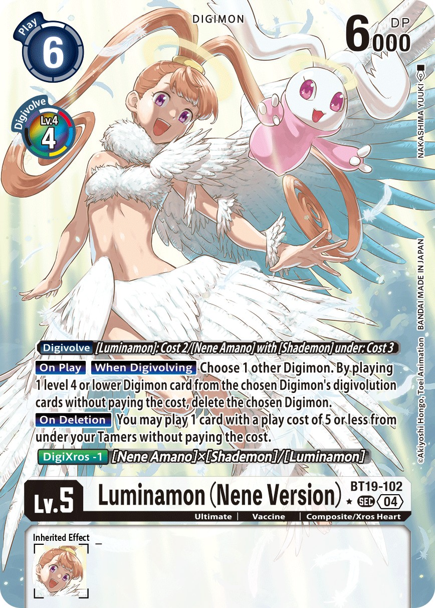 Luminamon (Nene Version) - Image 1