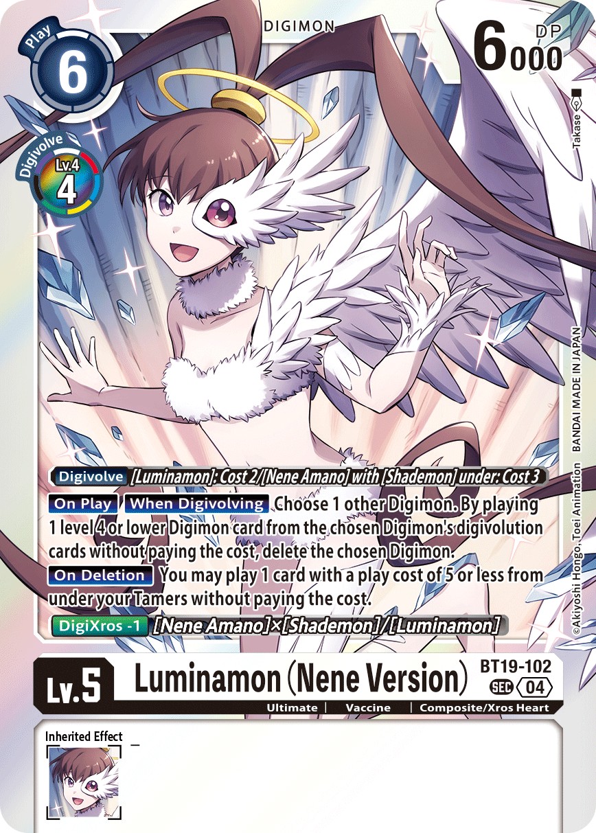 Luminamon (Nene Version) - Image 1