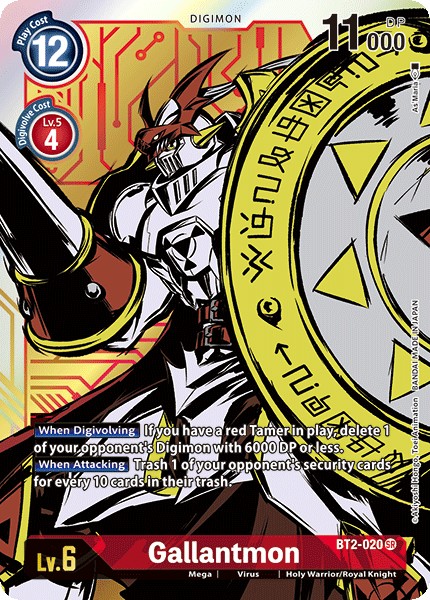 Gallantmon - Image 1