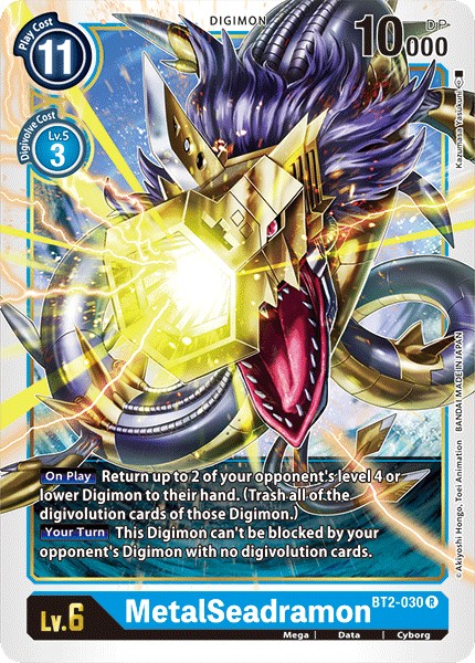 MetalSeadramon - Image 1