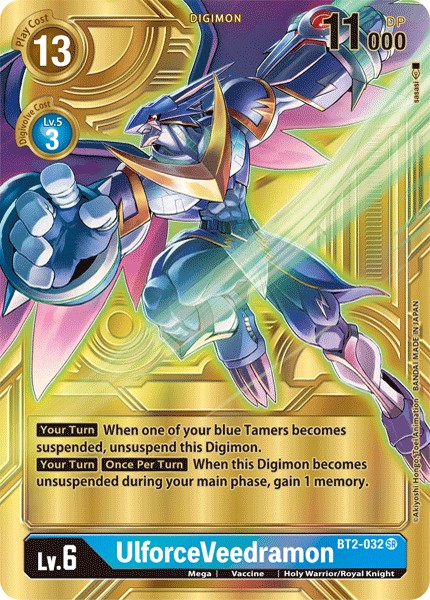 UlforceVeedramon - Image 1