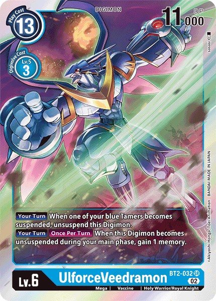 UlforceVeedramon - Image 1