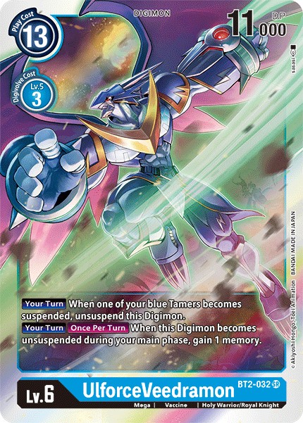 UlforceVeedramon - Image 1