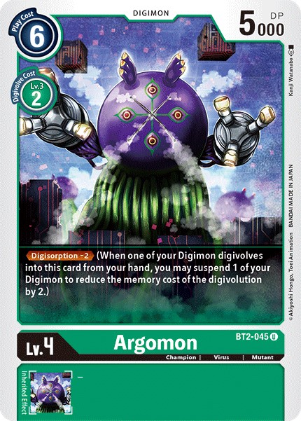 Argomon - Image 1