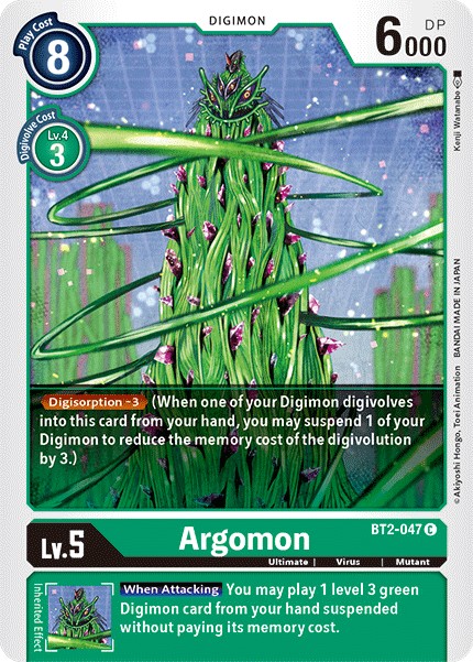 Argomon - Image 1
