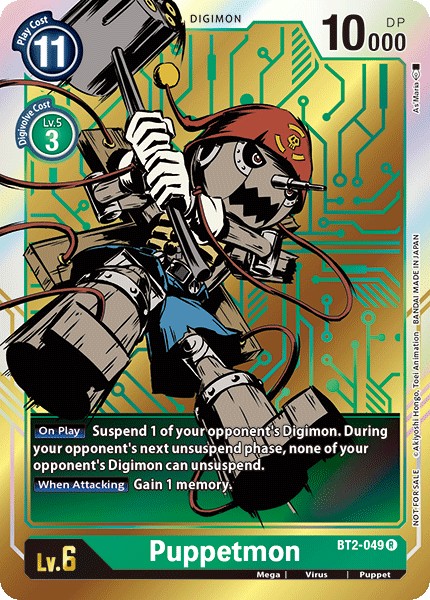 Puppetmon - Image 1