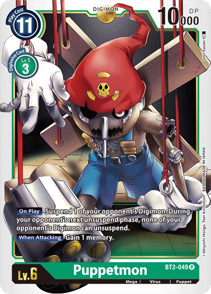 Puppetmon - Image 1