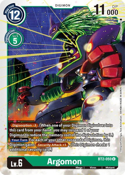 Argomon - Image 1