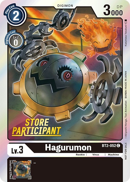 Hagurumon - Image 1