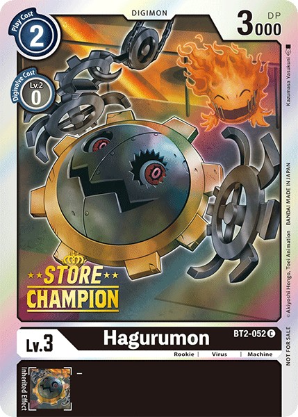 Hagurumon - Image 1