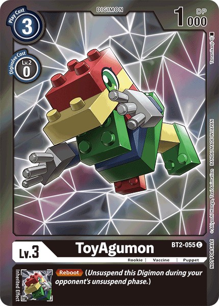 ToyAgumon - Image 1