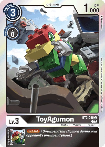 ToyAgumon - Image 1