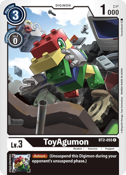 ToyAgumon - Image 1