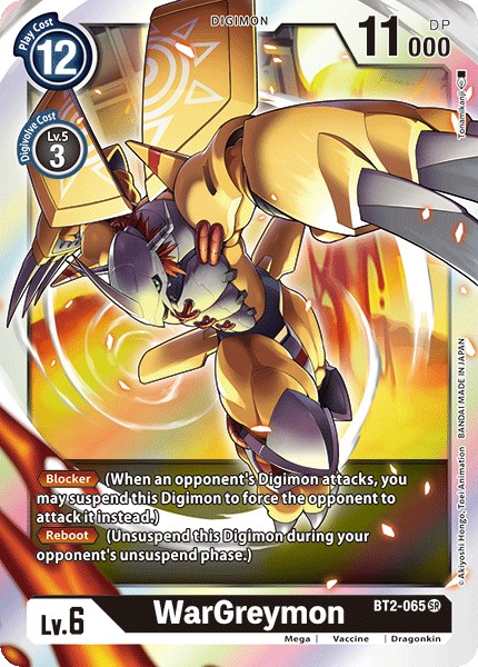 WarGreymon - Image 1