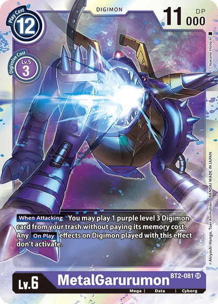MetalGarurumon - Image 1