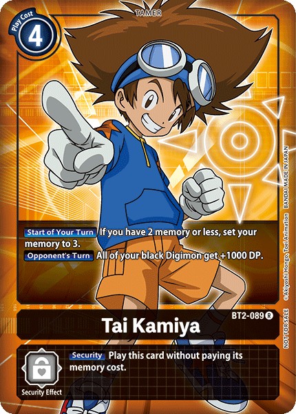 Tai Kamiya - Image 1