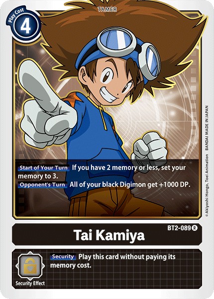 Tai Kamiya - Image 1