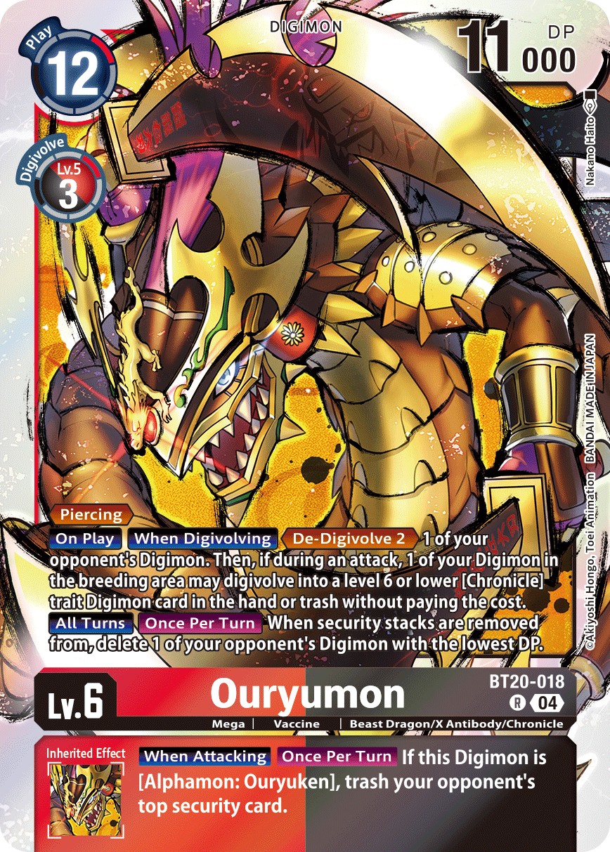 Ouryumon - Image 1