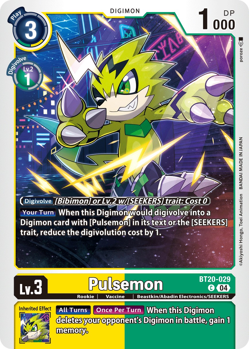 Pulsemon - Image 1