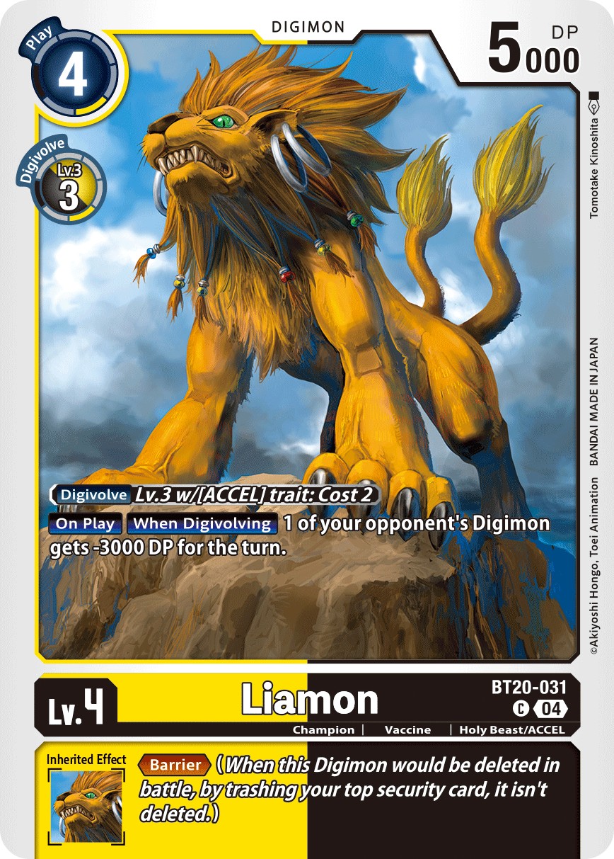 Liamon - Image 1