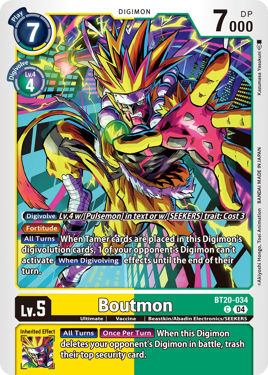Boutmon - Image 1