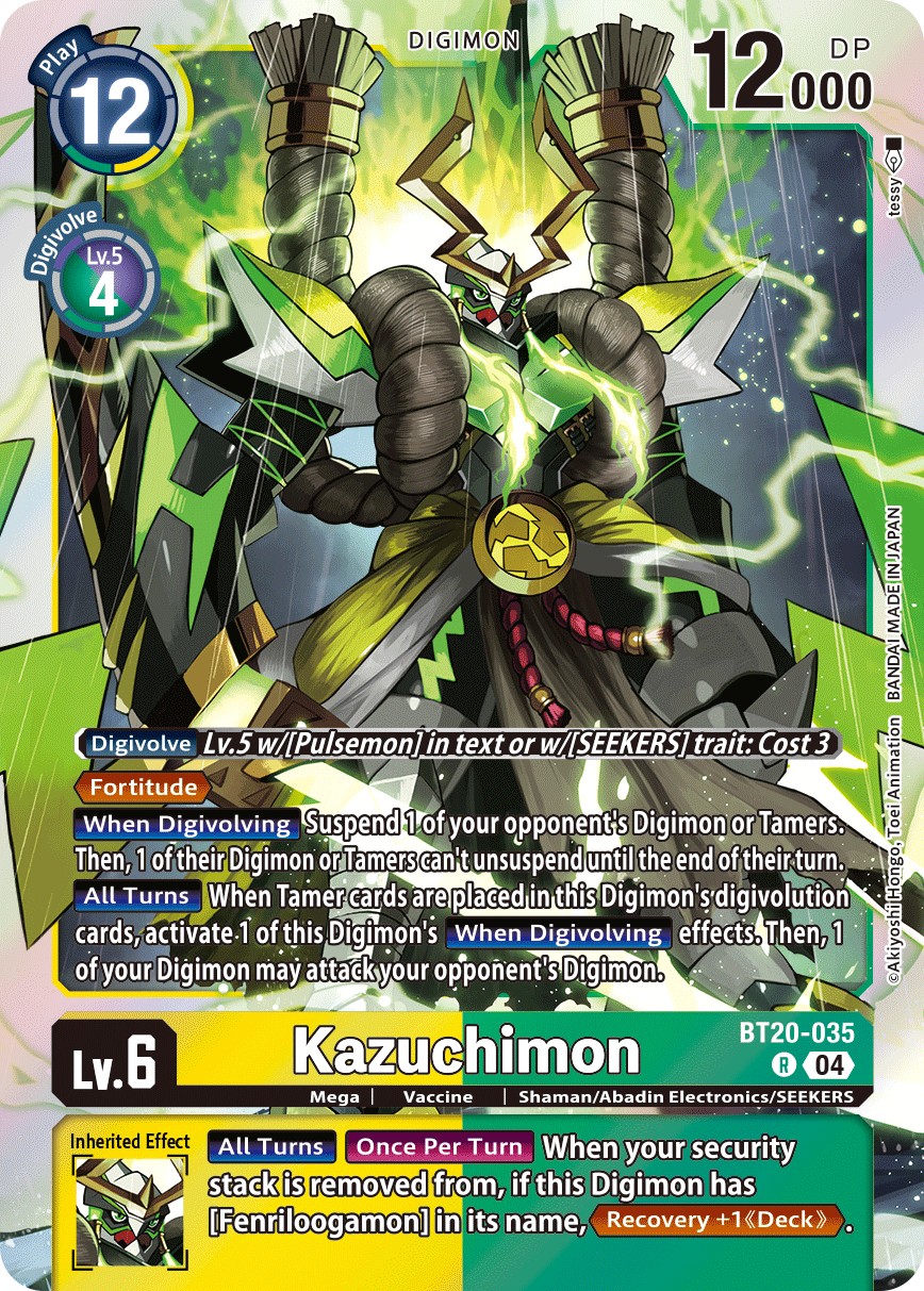 Kazuchimon - Image 1