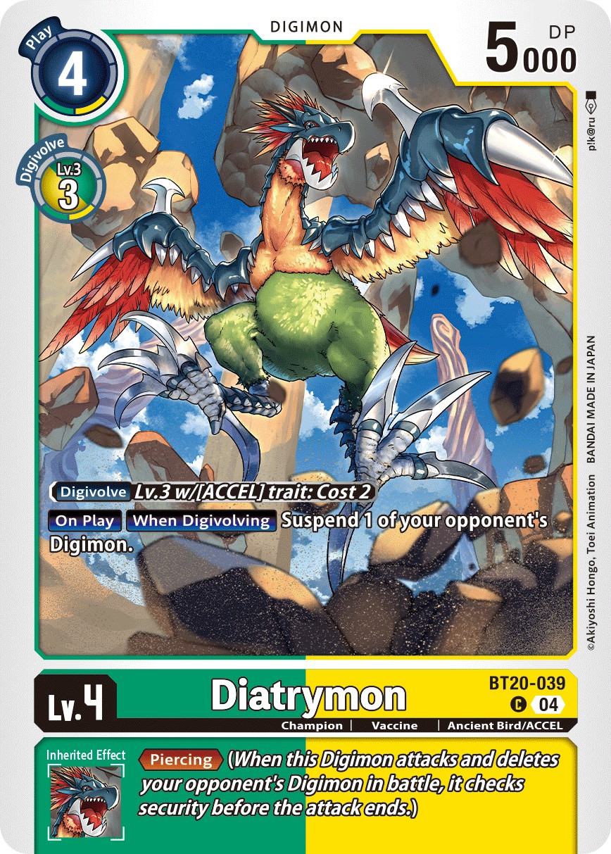 Diatrymon - Image 1