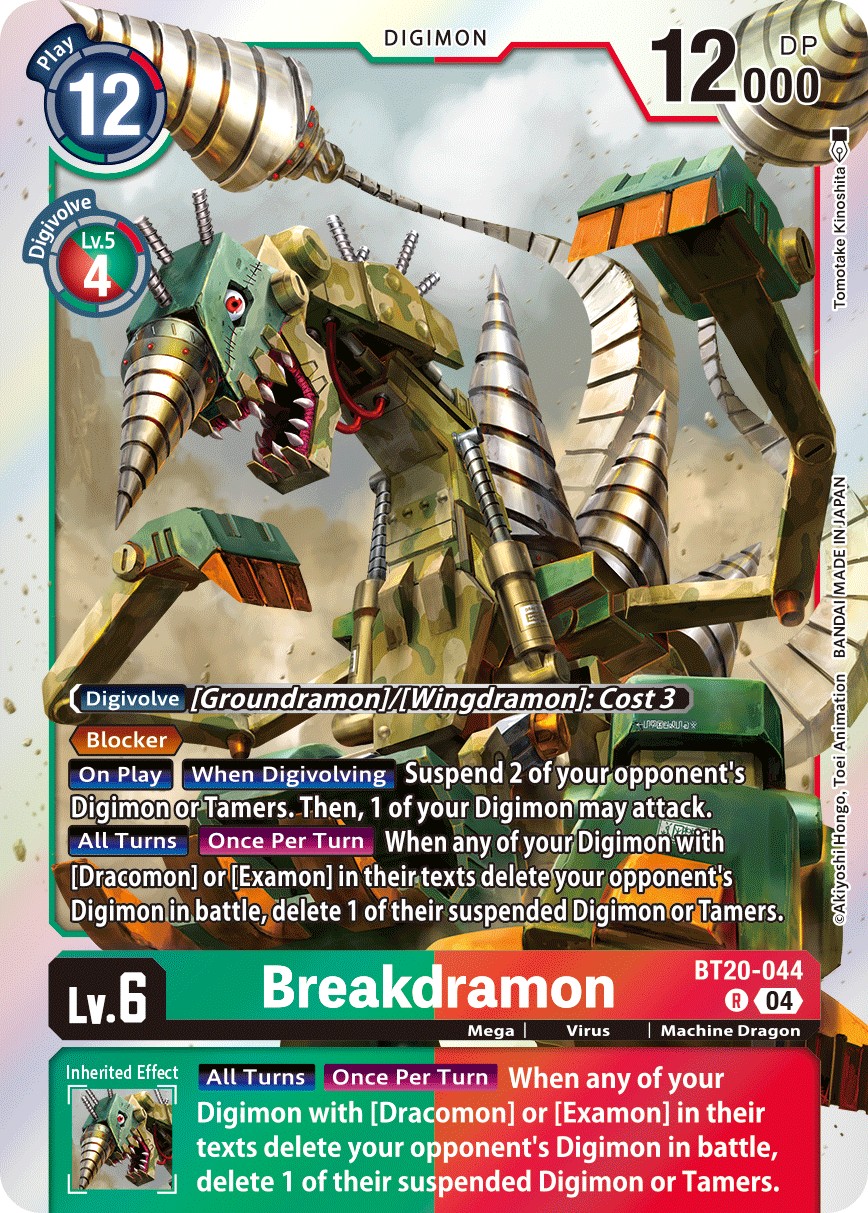 Breakdramon - Image 1