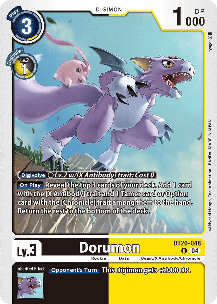 Dorumon - Image 1