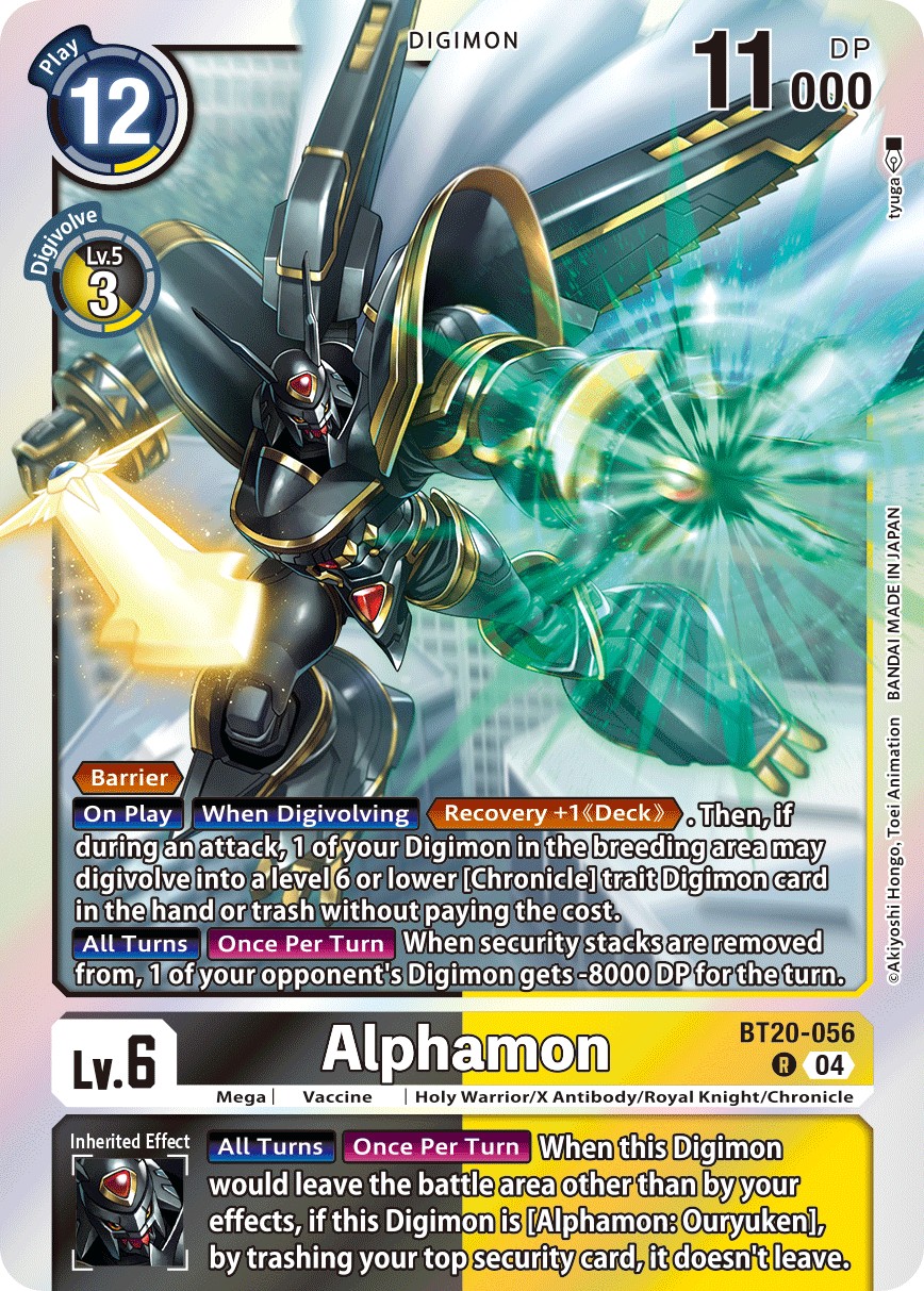 Alphamon - Image 1