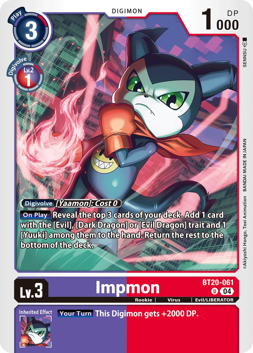 Impmon - Image 1