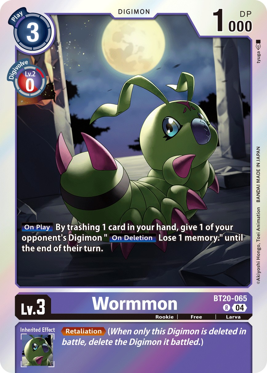 Wormmon - Image 1