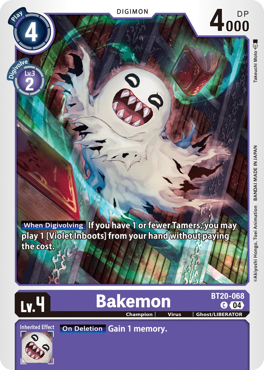 Bakemon - Image 1