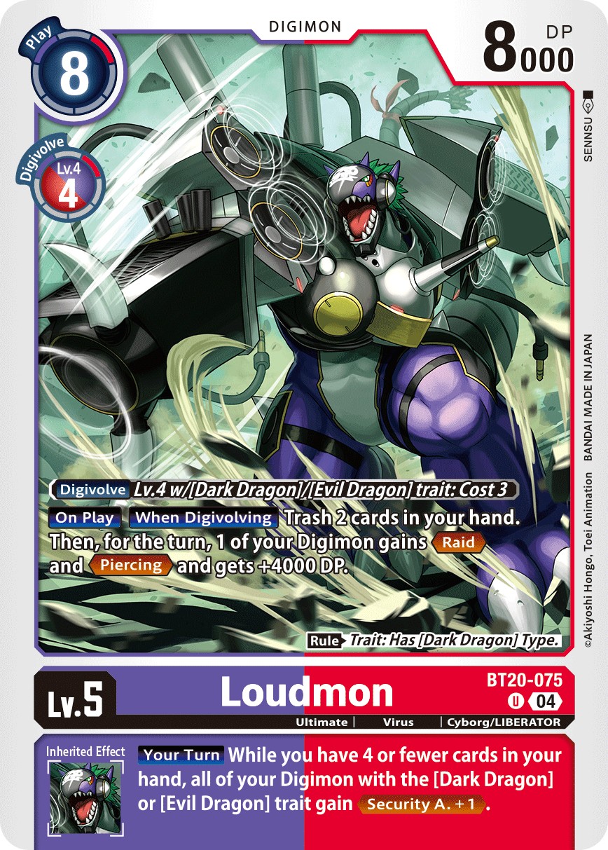 Loudmon - Image 1