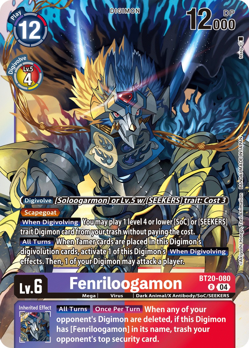 Fenriloogamon - Image 1