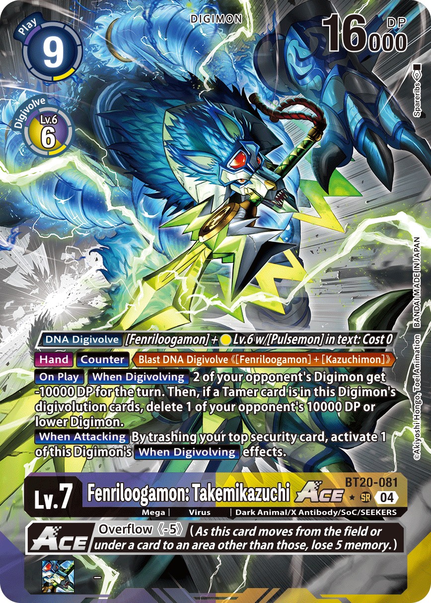 Fenriloogamon: Takemikazuchi ACE - Image 1
