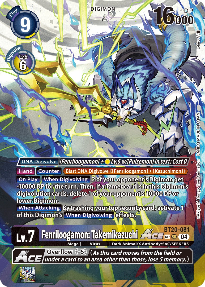 Fenriloogamon: Takemikazuchi ACE - Image 1