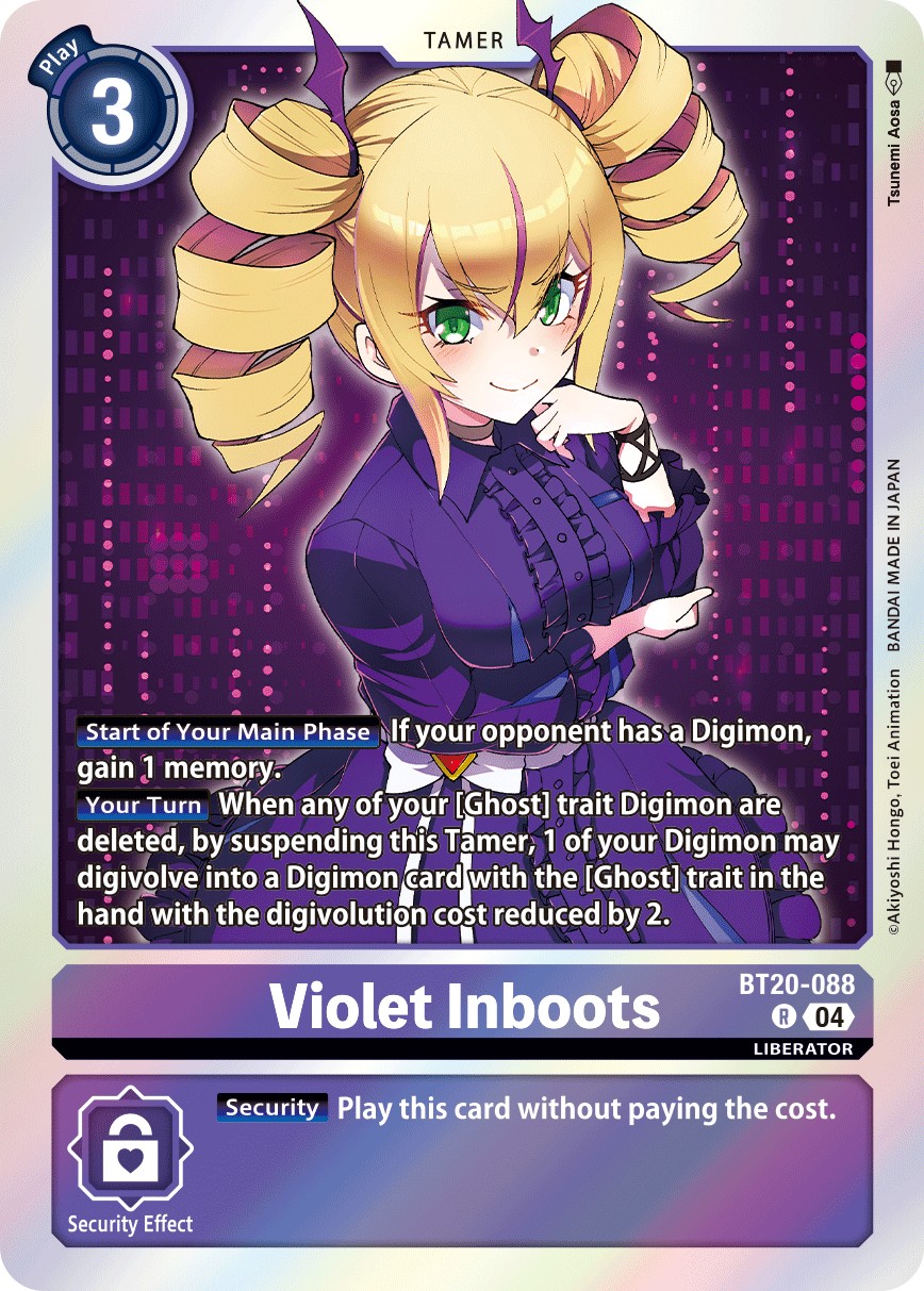 Violet Inboots - Image 1