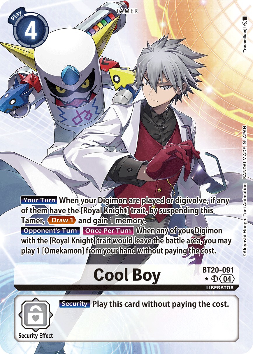 Cool Boy - Image 1